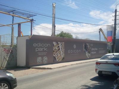 Прикрепленное изображение: 2024-05-19 12.10.43.jpg